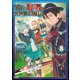 アラフォー賢者の異世界生活日記 8（KADOKAWA） [電子書籍]