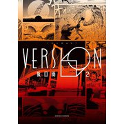 VERSION（KADOKAWA版） 2（KADOKAWA） [電子書籍]
