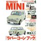 STREET MINI（ストリートミニ） VOL.76（フェイヴァリット・グラフィックス） [電子書籍]