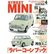 STREET MINI（ストリートミニ） VOL.76（フェイヴァリット・グラフィックス） [電子書籍]