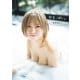 なまはむこ写真集「なまっぽい。」（双葉社） [電子書籍]