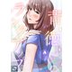 背徳ランクアップ【全年齢版】（6）（Full color comics） [電子書籍]