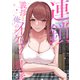 連鎖～義母と俺のイケナイ関係～【全年齢版】（11）（Full color comics） [電子書籍]