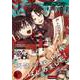 月刊Gファンタジー 2025年4月号（スクウェア･エニックス） [電子書籍]