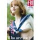 ケイティ Who are you？ vol.1 FRIDAYデジタル写真集（講談社） [電子書籍]