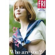 ケイティ Who are you？ vol.1 FRIDAYデジタル写真集（講談社） [電子書籍]