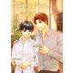 Melting Point ～融点～（クロスフォリオ出版） [電子書籍]