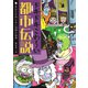 ドキドキこわ～い都市伝説 あなたの知らない恐怖の世界（PHP研究所） [電子書籍]