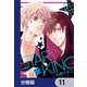 STAR☆KING【分冊版】 11（KADOKAWA） [電子書籍]