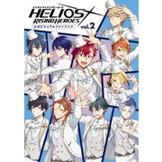 エリオスライジングヒーローズ 公式ビジュアルファンブック vol.2（KADOKAWA Game Linkage） [電子書籍]