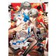 平安医学少女異聞 第一巻（KADOKAWA） [電子書籍]
