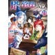 塔の管理をしてみよう 24（KADOKAWA） [電子書籍]