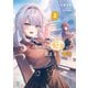 ちゃんと好きって言える子無双2【電子特典付き】（KADOKAWA） [電子書籍]