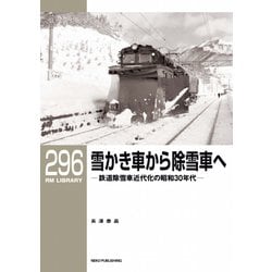 RM LIBRARY ライブラリー 1~268 不揃い 72冊セット ヨドバシ.com - RM Library（RMライブラリー） Vol.296（ネコ