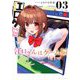江口さんはゲーム脳 3（小学館） [電子書籍]