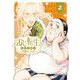 おじ転生～悪役令嬢の加齢なる生活～ 2（小学館） [電子書籍]