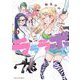 ラララボ☆ ～ギャルと科学と青春と！～ 3（小学館） [電子書籍]