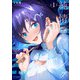 純情エッチング 1巻（芳文社） [電子書籍]