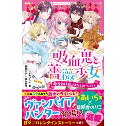 血と薔薇　全4巻 血と薔薇 創刊号～第4号 全四冊揃 編：澁澤龍彦（4号のみ平岡