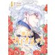 悪女はマリオネット 4（piccomics） [電子書籍]