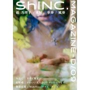 ShINC.MAGAZINE-D/09（VOYAGER（ボイジャー）） [電子書籍]