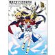 魔法少女リリカルなのは メモリアルビジュアルコレクション（学研） [電子書籍]