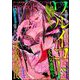 comic meltyKILL Vol.35（ぶんか社） [電子書籍]
