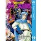 ドラゴンクエスト ダイの大冒険 新装彩録版 19（集英社） [電子書籍]