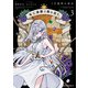 死亡遊戯で飯を食う。（3）（KADOKAWA） [電子書籍]