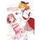 ラブライブ！シリーズ 2C=がろあArtworks（KADOKAWA） [電子書籍]
