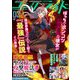 コミックライド2025年3月号（マイクロマガジン社） [電子書籍]