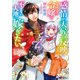 感情が天候に反映される特殊能力持ち令嬢は婚約解消されたので不毛の大地へ嫁ぎたい（コミック） ： 2（双葉社） [電子書籍]