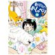 動物のおしゃべり （28）（竹書房） [電子書籍]