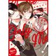 チューズオンリーミー！ 【電子限定特典付き】（竹書房） [電子書籍]