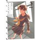 リライアンス（2）（白泉社） [電子書籍]