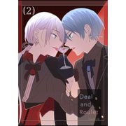 【分冊版】Deal and Roulet（2）（ナンバーナイン） [電子書籍]