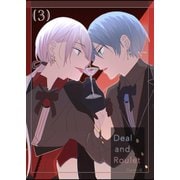 【分冊版】Deal and Roulet（3）（ナンバーナイン） [電子書籍]