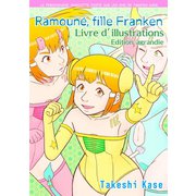 Ramoune, fille Franken Livre d'illustrations Edition agrandie（ナンバーナイン） [電子書籍]