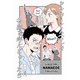ヤンキーくん（？）を名前で呼んじゃったら（ナンバーナイン） [電子書籍]