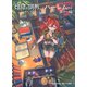 奴隷を調教してハーレム作る【連載版】 第十一編（ナンバーナイン） [電子書籍]