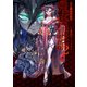 王立魔術学院の鬼畜講師 2（KADOKAWA） [電子書籍]