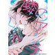 隣のアンチくん 3【電子限定版】（KADOKAWA） [電子書籍]