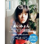 MUSICA 2025年3月号（FACT） [電子書籍]