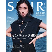 SPUR 2025年4月号（集英社） [電子書籍]