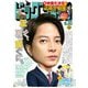 ビッグコミック 2025年5号（2025年2月25日発売）（小学館） [電子書籍]