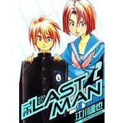 ラストマン 愛蔵版 2（スマートゲート） [電子書籍]