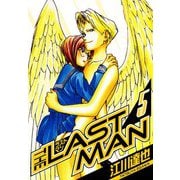 ラストマン 愛蔵版 5（スマートゲート） [電子書籍]