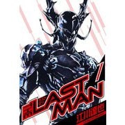 ラストマン 愛蔵版 7（スマートゲート） [電子書籍]