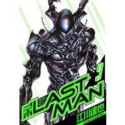 ラストマン 愛蔵版 9（スマートゲート） [電子書籍]