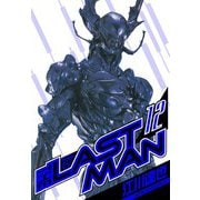 ラストマン 愛蔵版 12（スマートゲート） [電子書籍]